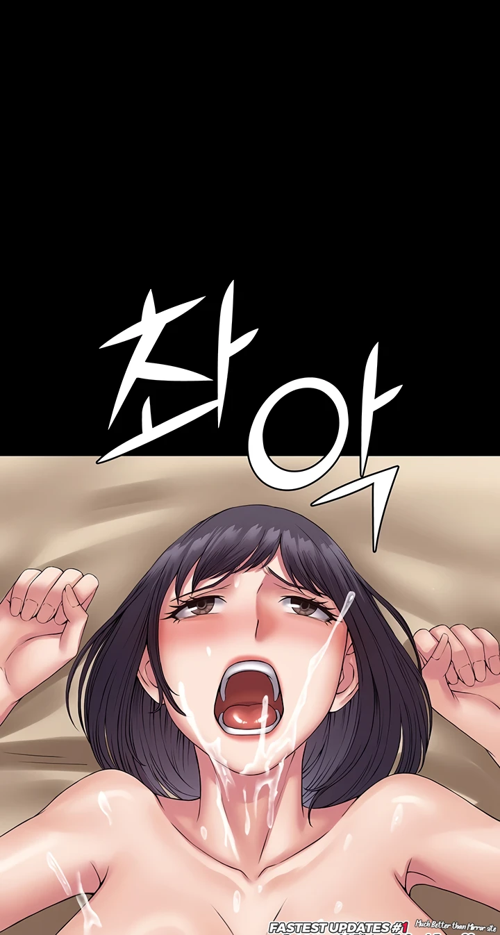 Succubus System Raw Chapter 30 Page 55