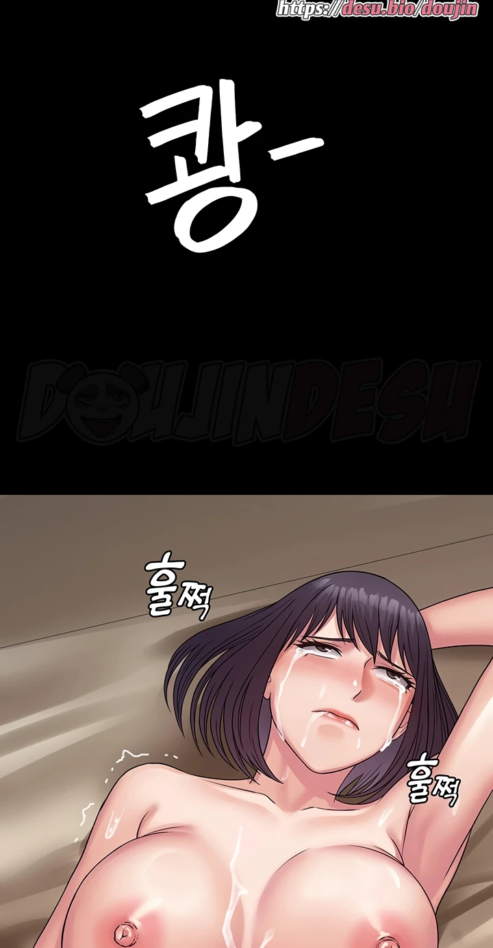 Succubus System Raw Chapter 30 Page 62
