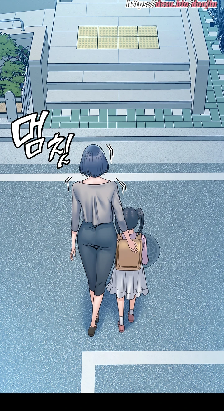 Succubus System Raw Chapter 30 Page 86
