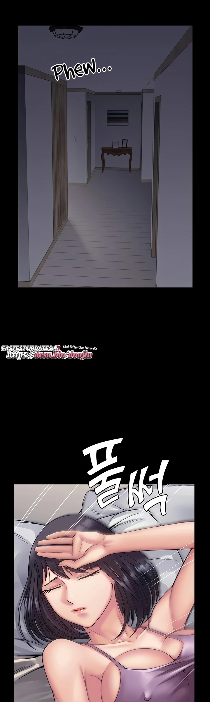 Succubus System Raw Chapter 31 Page 12