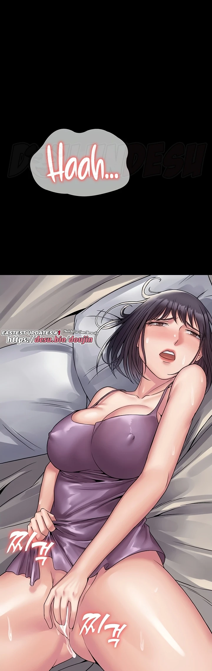 Succubus System Raw Chapter 31 Page 16