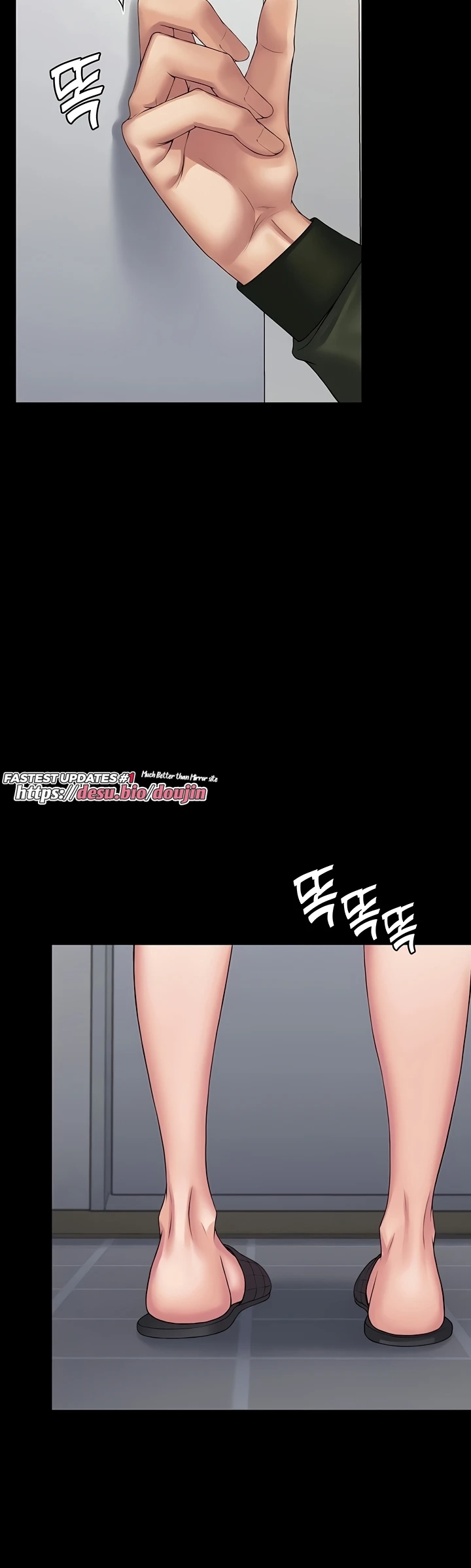Succubus System Raw Chapter 31 Page 52