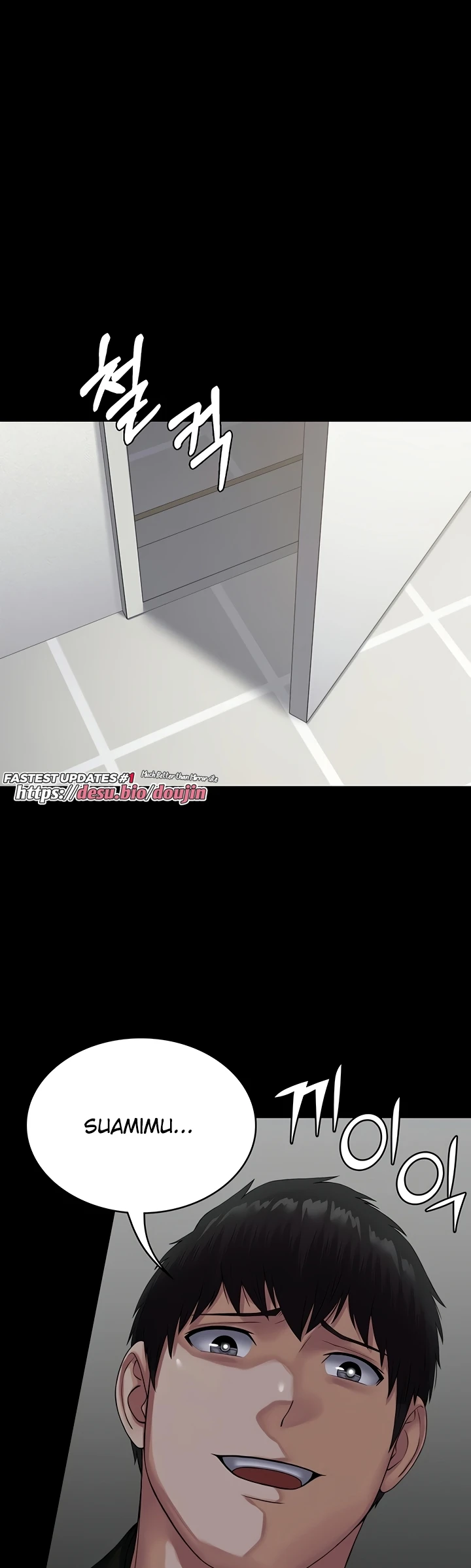 Succubus System Raw Chapter 31 Page 53