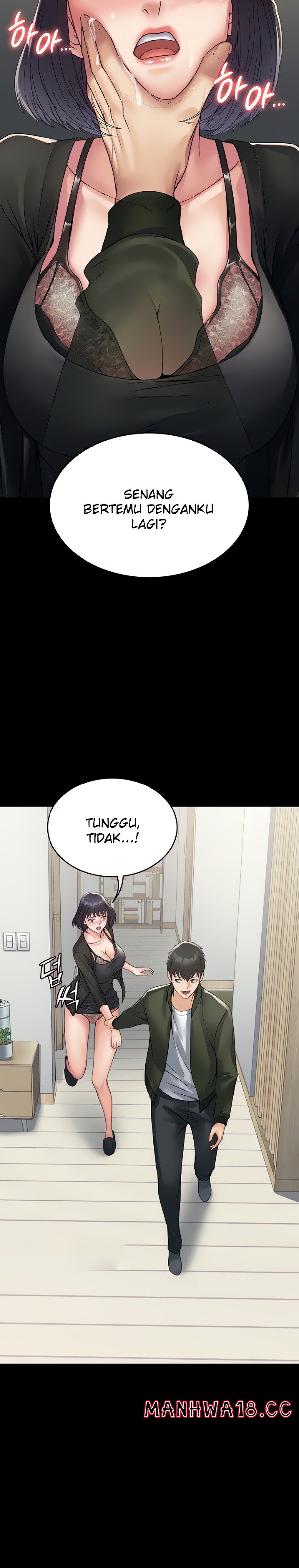 Succubus System Raw Chapter 32 Page 11