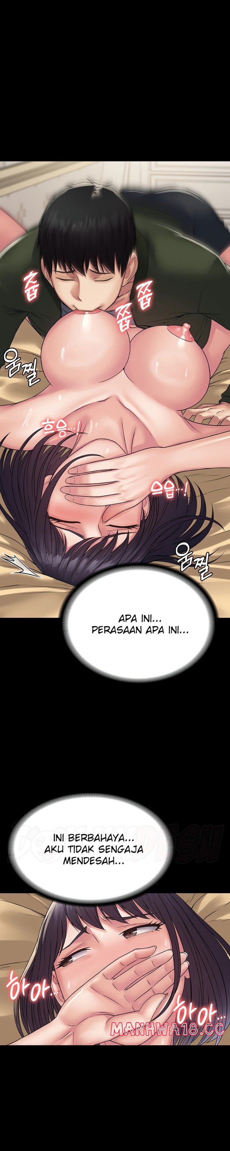 Succubus System Raw Chapter 32 Page 16