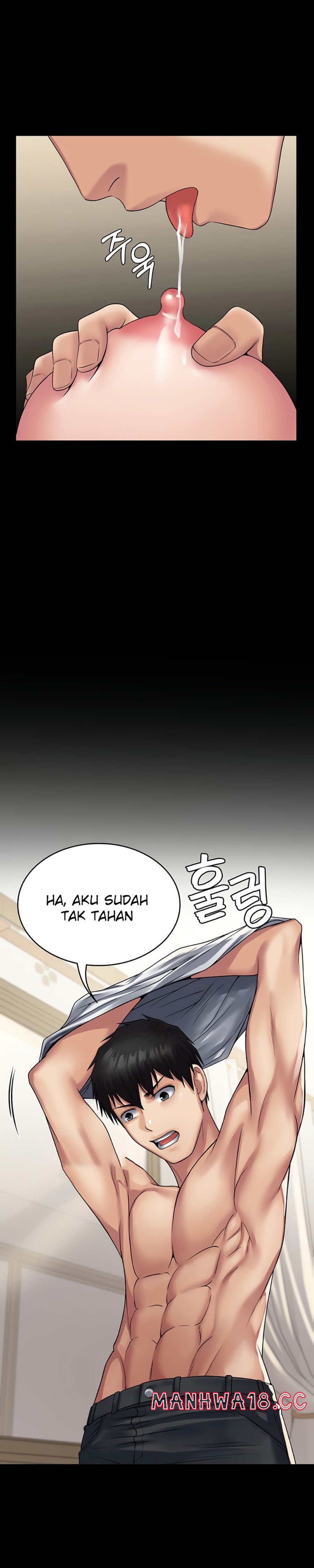 Succubus System Raw Chapter 32 Page 17