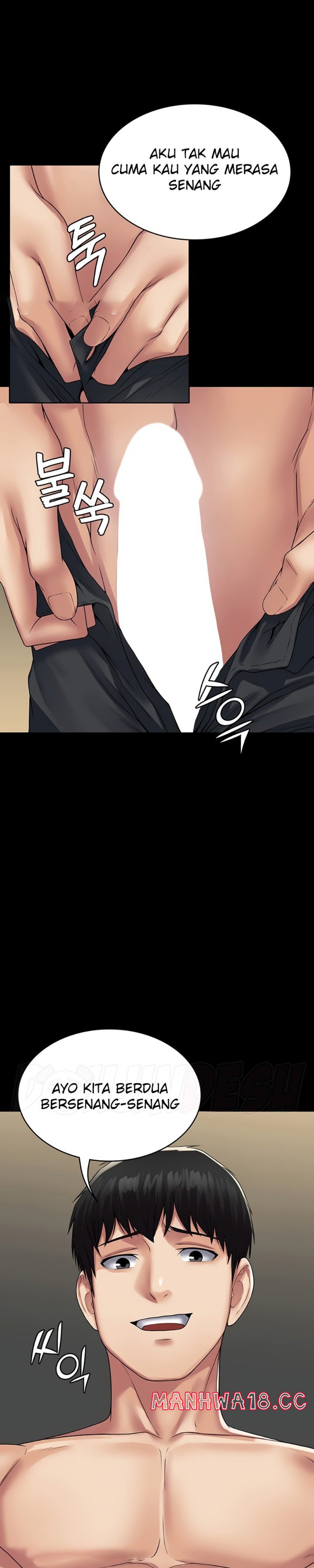 Succubus System Raw Chapter 32 Page 18