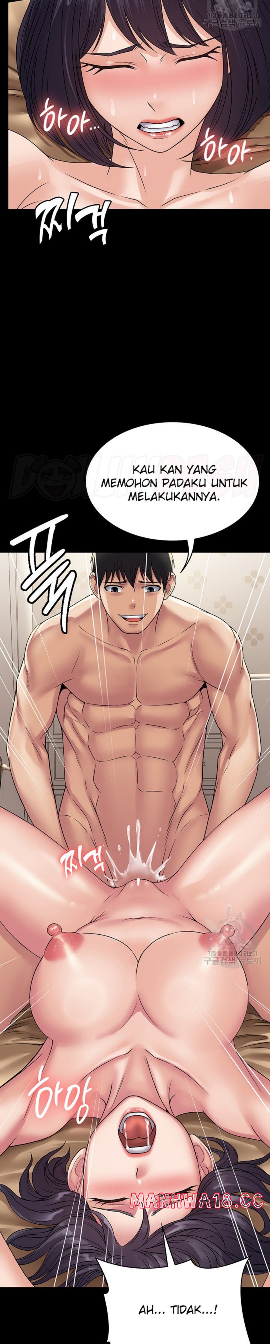 Succubus System Raw Chapter 33 Page 12