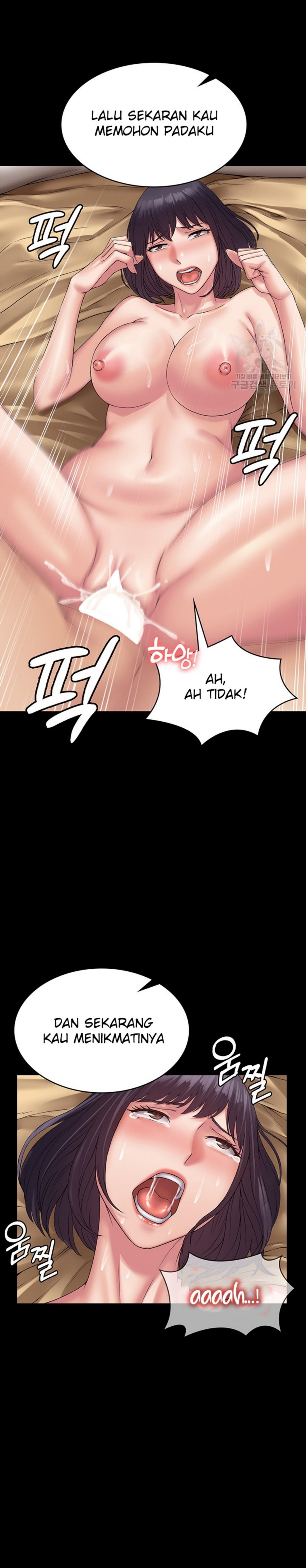 Succubus System Raw Chapter 33 Page 14