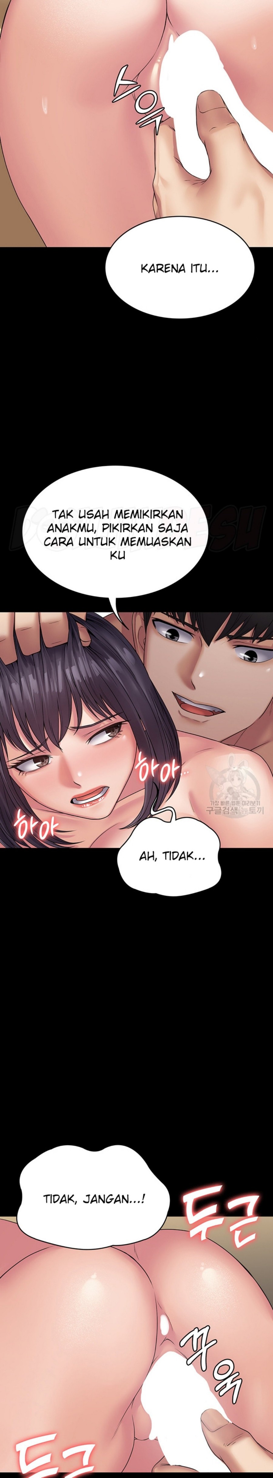Succubus System Raw Chapter 33 Page 28