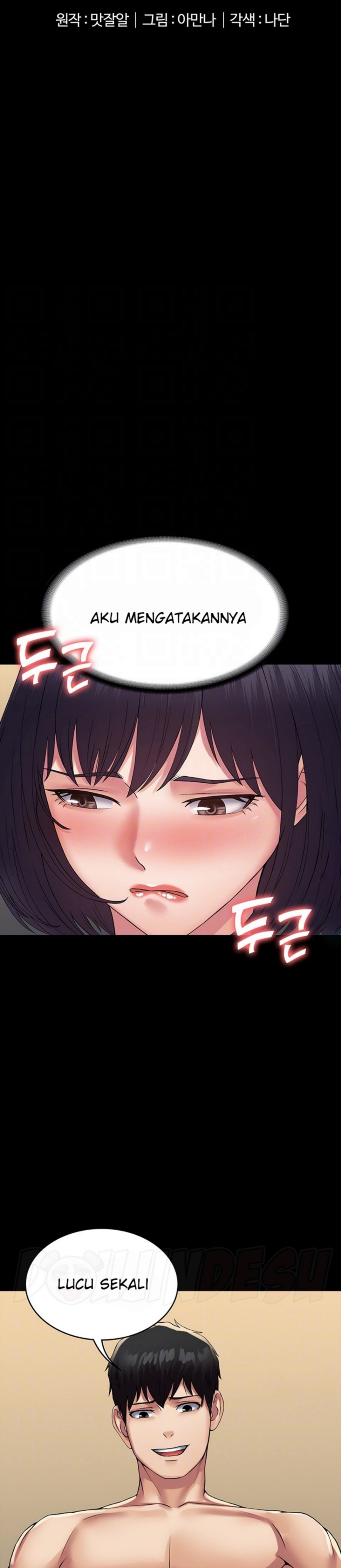 Succubus System Raw Chapter 33 Page 4