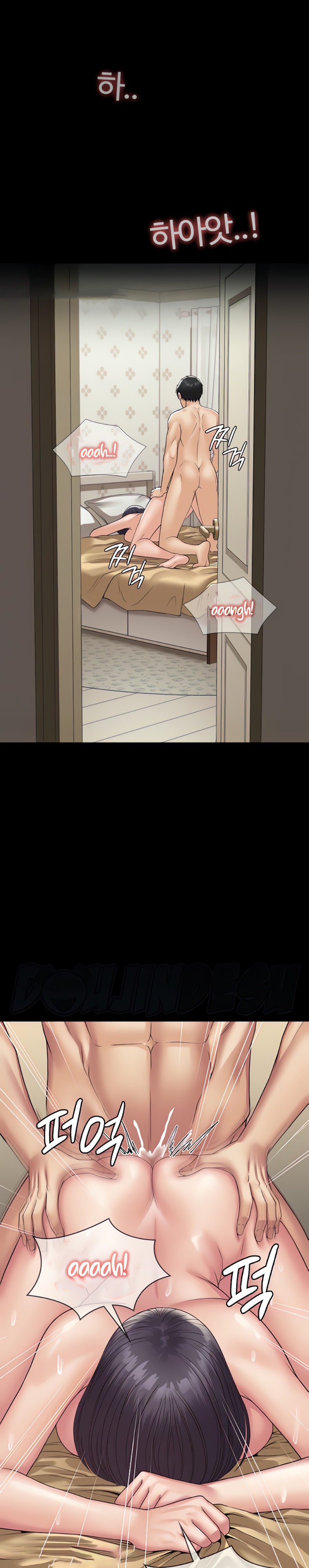 Succubus System Raw Chapter 34 Page 2