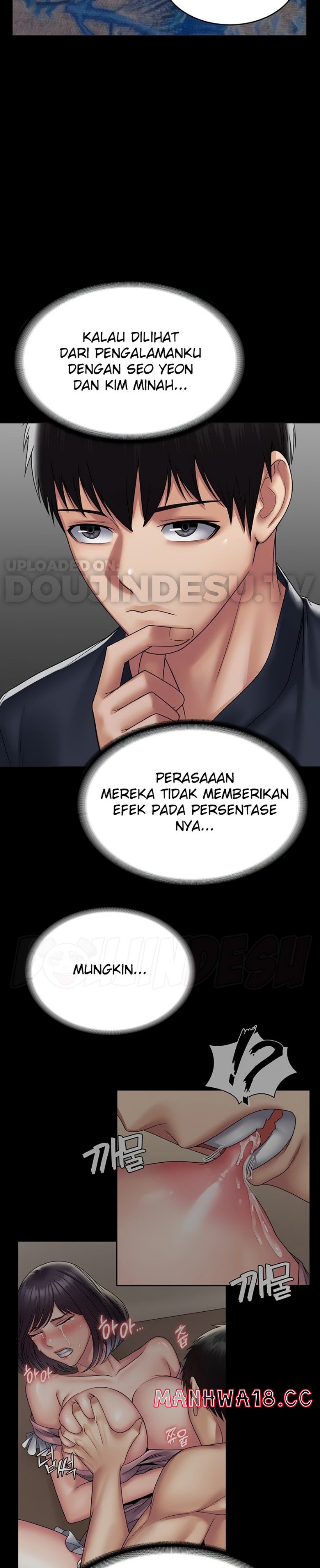 Succubus System Raw Chapter 34 Page 32