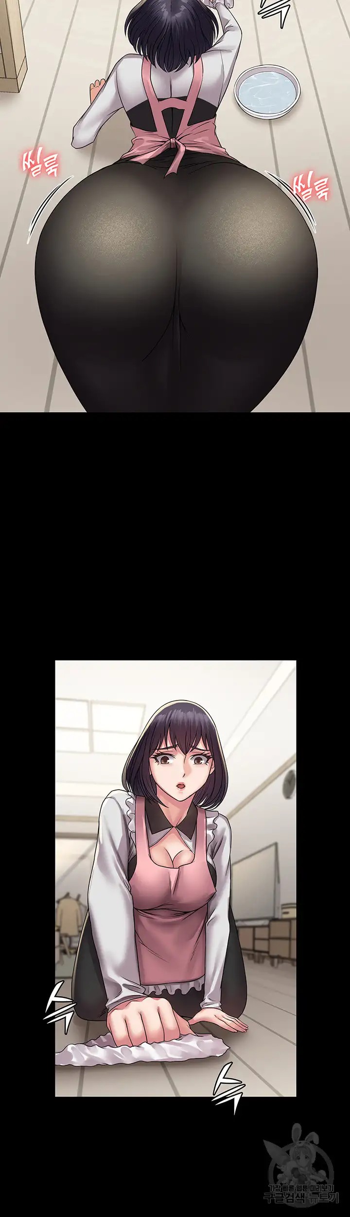 Succubus System Raw Chapter 35 Page 24