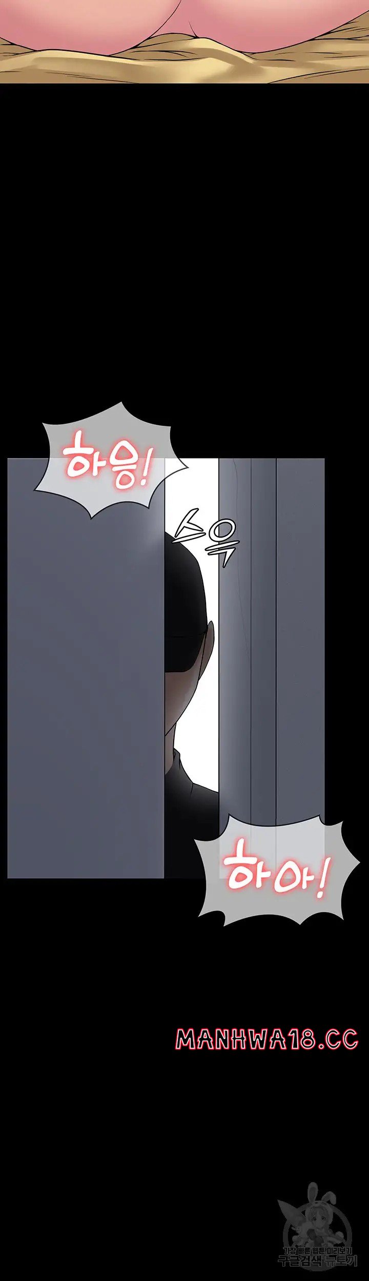 Succubus System Raw Chapter 35 Page 44