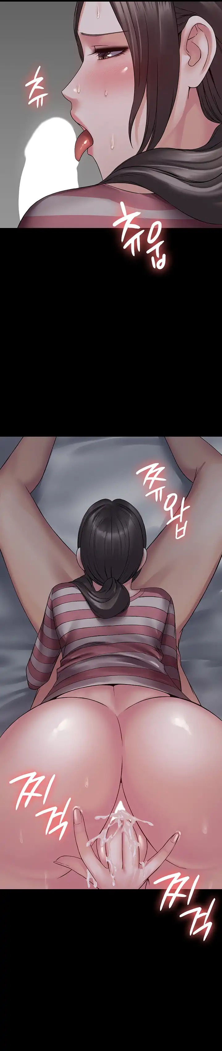 Succubus System Raw Chapter 10 Page 32