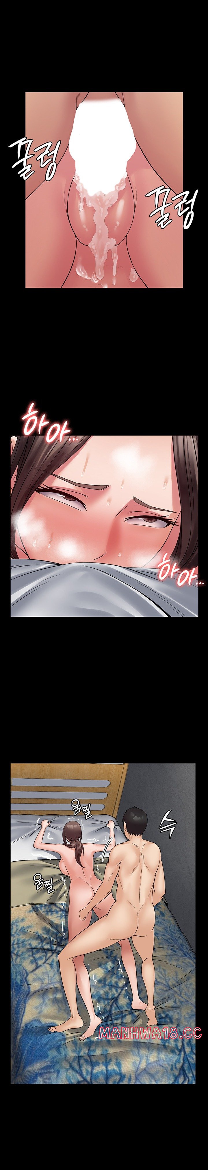 Succubus System Raw Chapter 42 Page 22