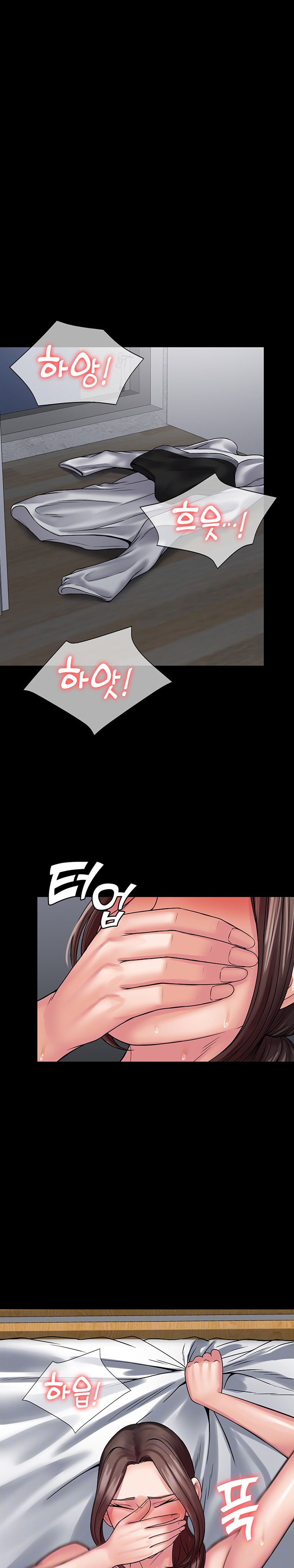 Succubus System Raw Chapter 43 Page 3