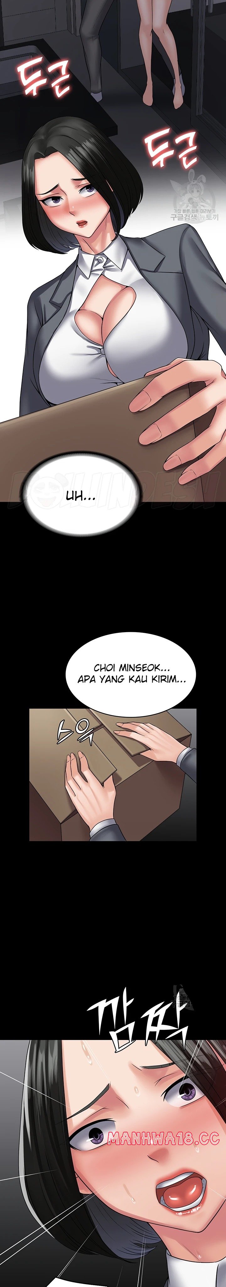 Succubus System Raw Chapter 44 Page 11