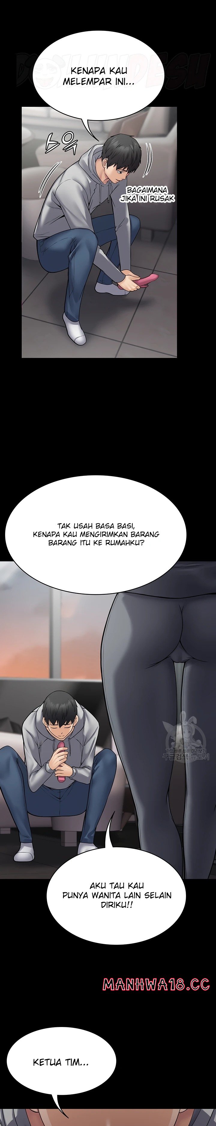 Succubus System Raw Chapter 44 Page 21