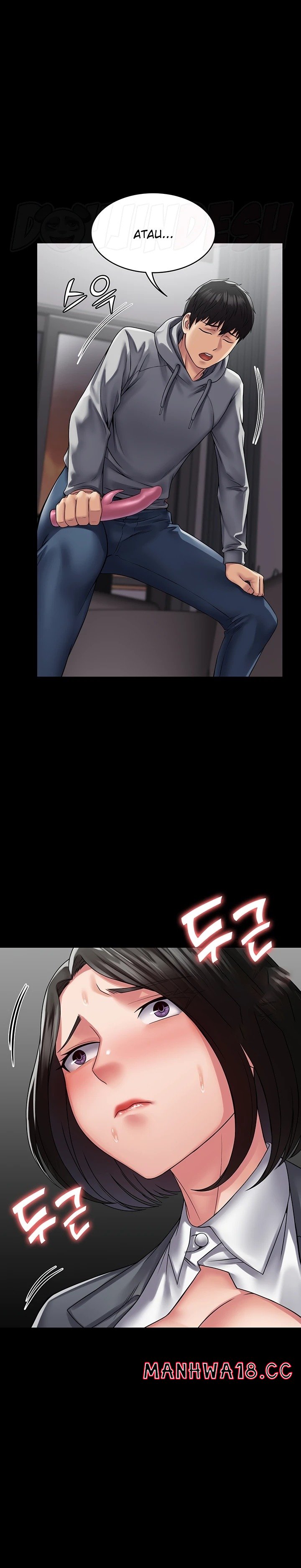 Succubus System Raw Chapter 44 Page 23