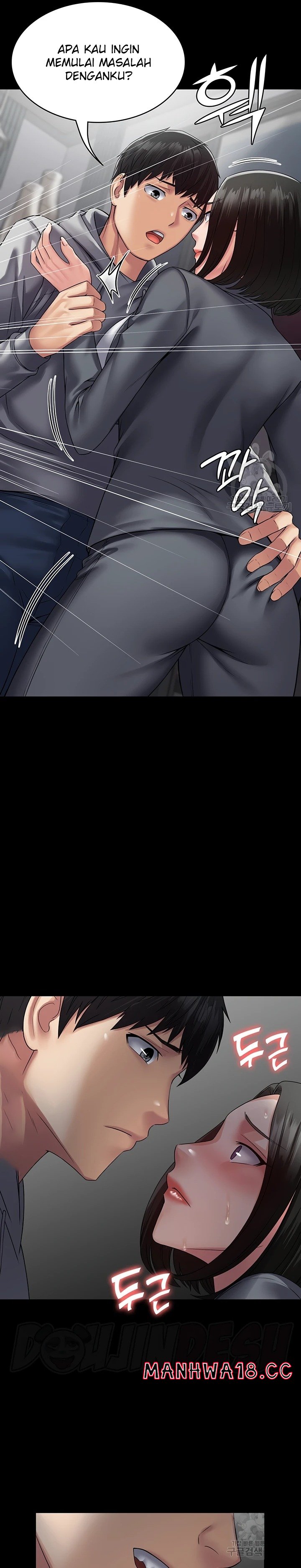 Succubus System Raw Chapter 44 Page 24