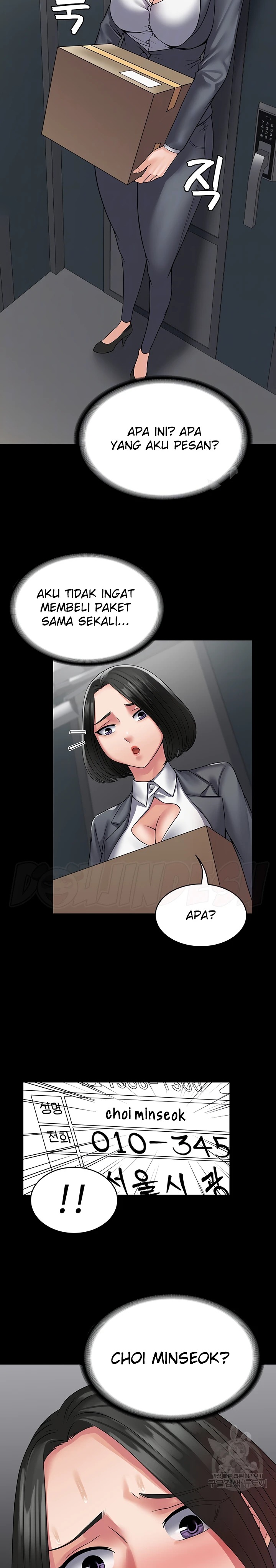 Succubus System Raw Chapter 44 Page 9