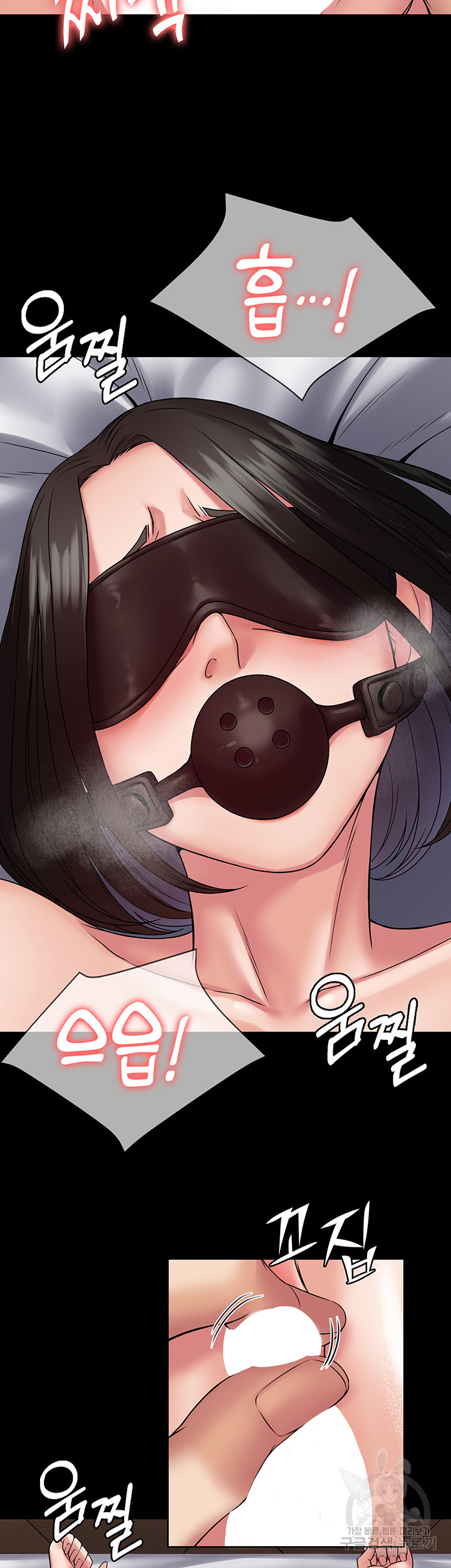 Succubus System Raw Chapter 45 Page 19