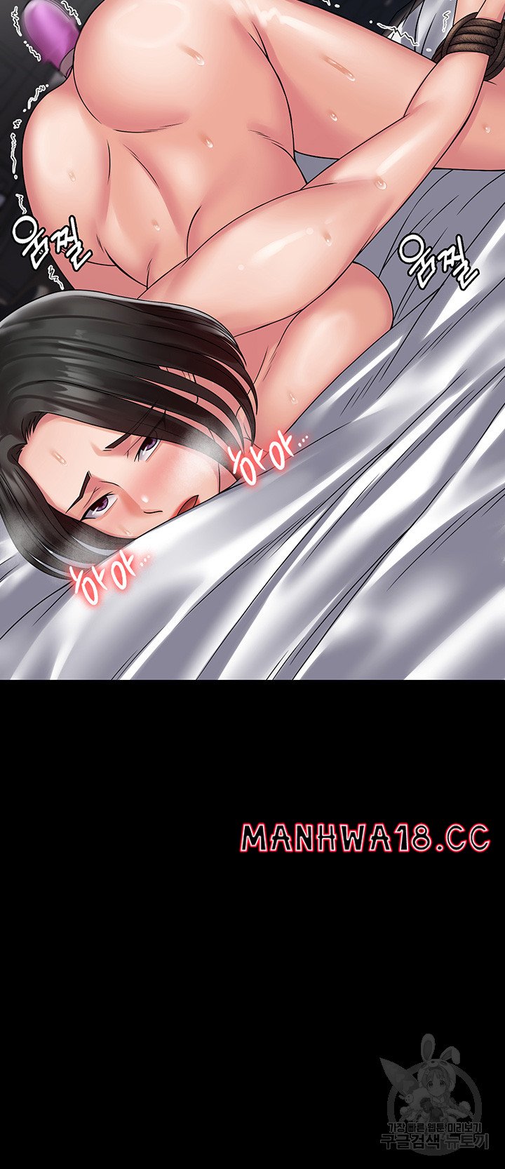 Succubus System Raw Chapter 46 Page 51