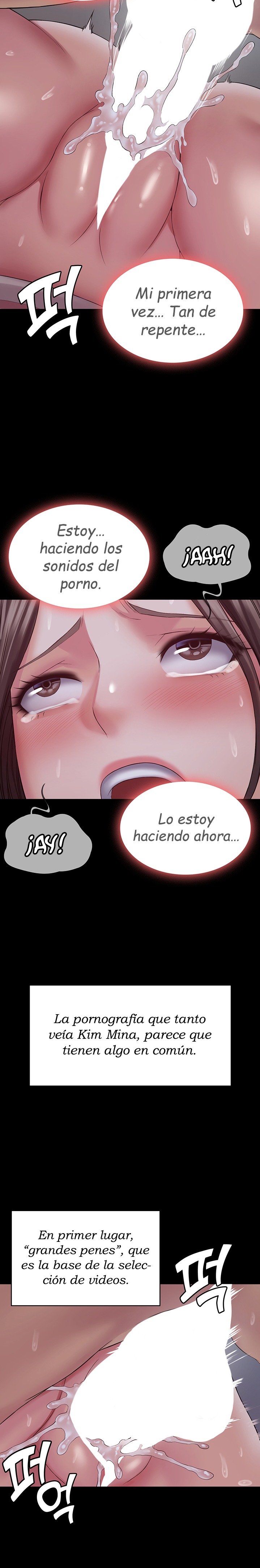 Succubus System Raw Chapter 11 Page 16