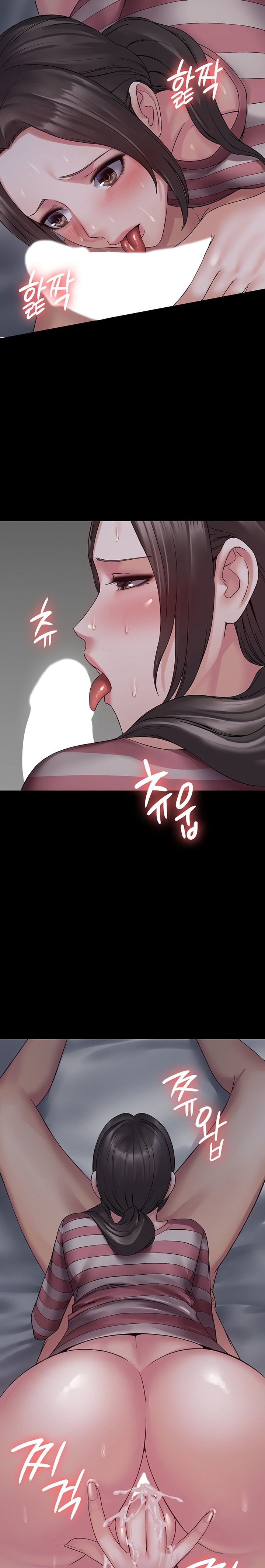 Succubus System Raw Chapter 11 Page 3