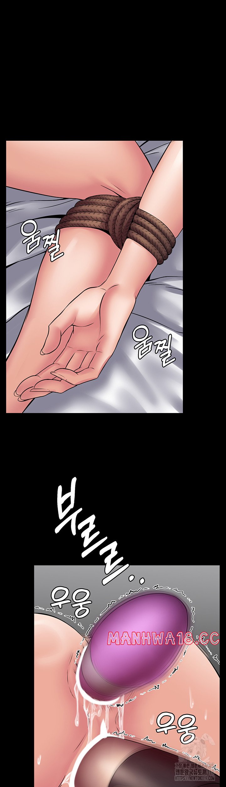 Succubus System Raw Chapter 47 Page 6