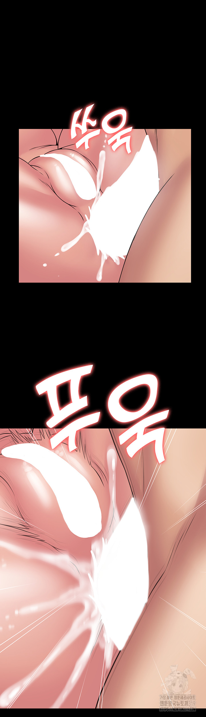Succubus System Raw Chapter 48 Page 27