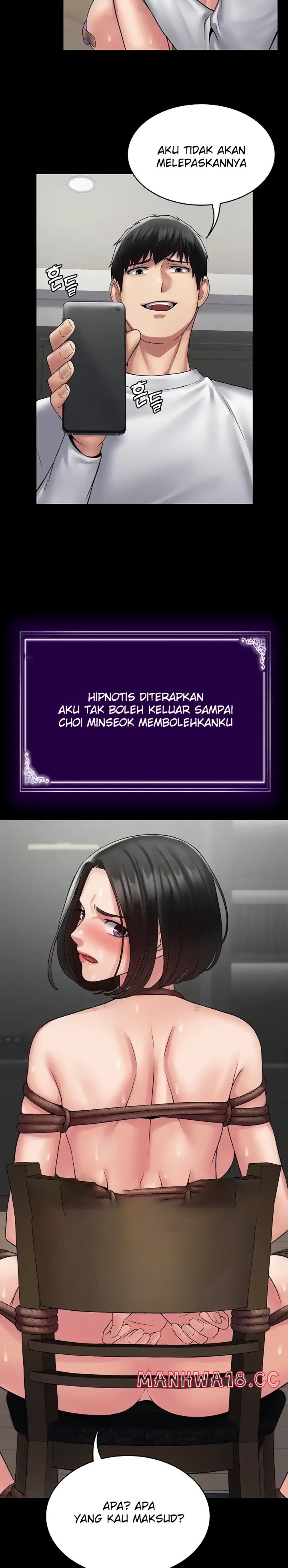 Succubus System Raw Chapter 49 Page 17