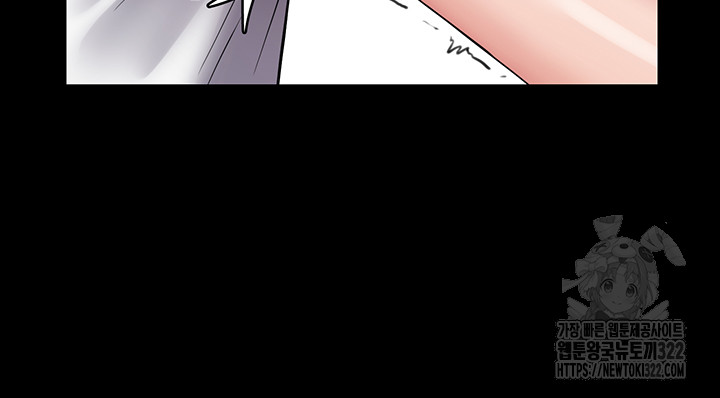 Succubus System Raw Chapter 50 Page 27