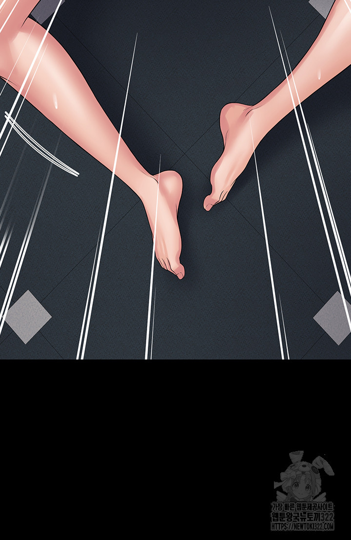 Succubus System Raw Chapter 50 Page 34