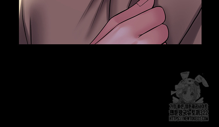 Succubus System Raw Chapter 51 Page 46
