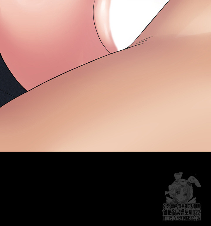 Succubus System Raw Chapter 51 Page 9