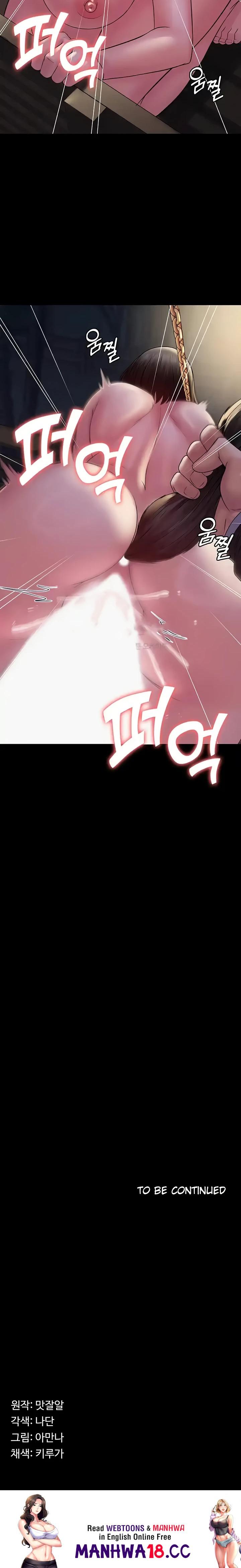 Succubus System Raw Chapter 52 Page 28