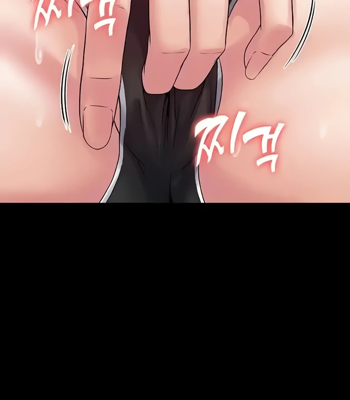 Succubus System Raw Chapter 53 Page 104
