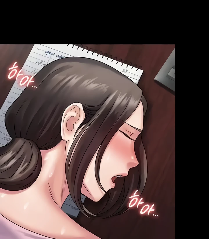 Succubus System Raw Chapter 53 Page 105