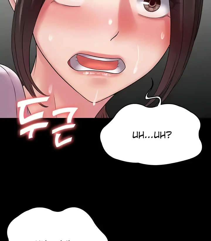 Succubus System Raw Chapter 53 Page 111