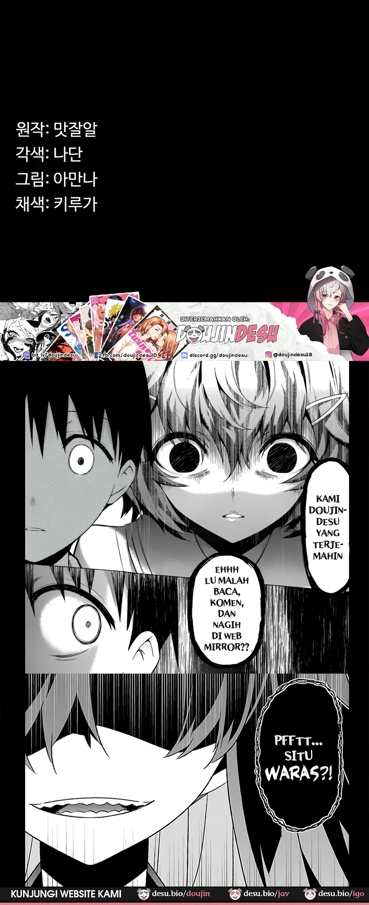 Succubus System Raw Chapter 53 Page 118