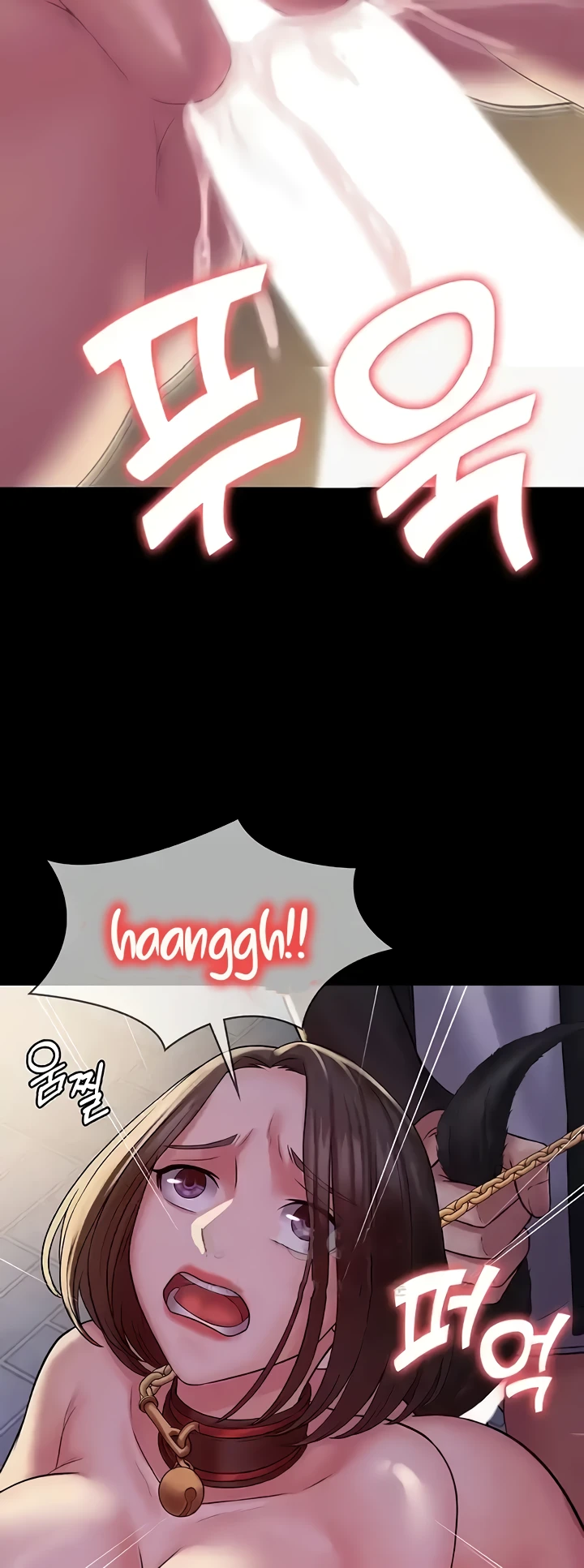 Succubus System Raw Chapter 53 Page 2