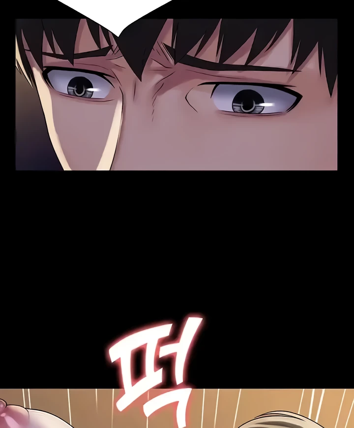 Succubus System Raw Chapter 53 Page 33