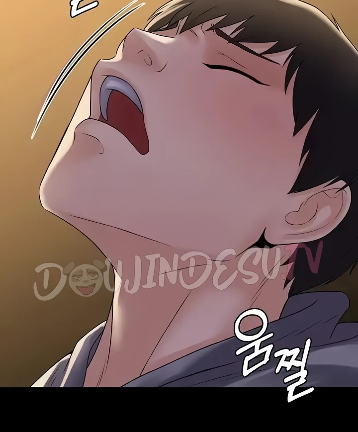 Succubus System Raw Chapter 53 Page 40