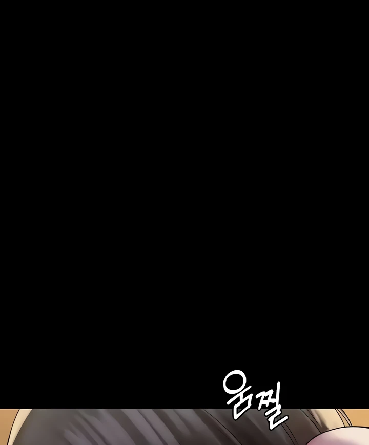 Succubus System Raw Chapter 53 Page 46