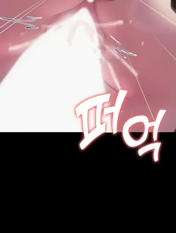 Succubus System Raw Chapter 53 Page 5