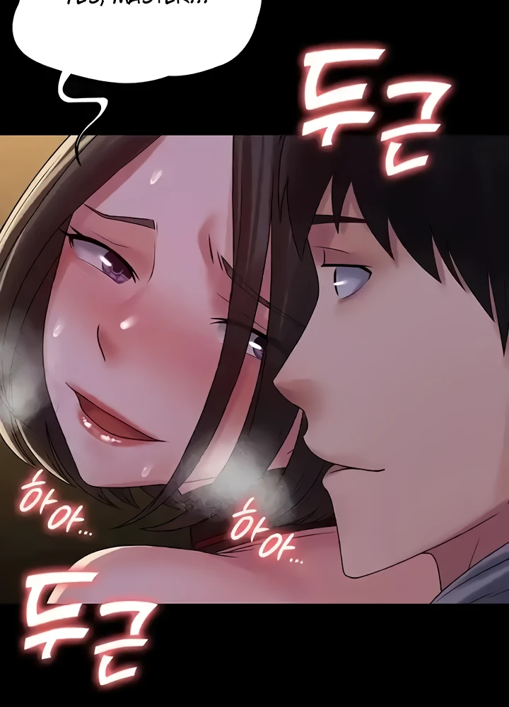 Succubus System Raw Chapter 53 Page 53