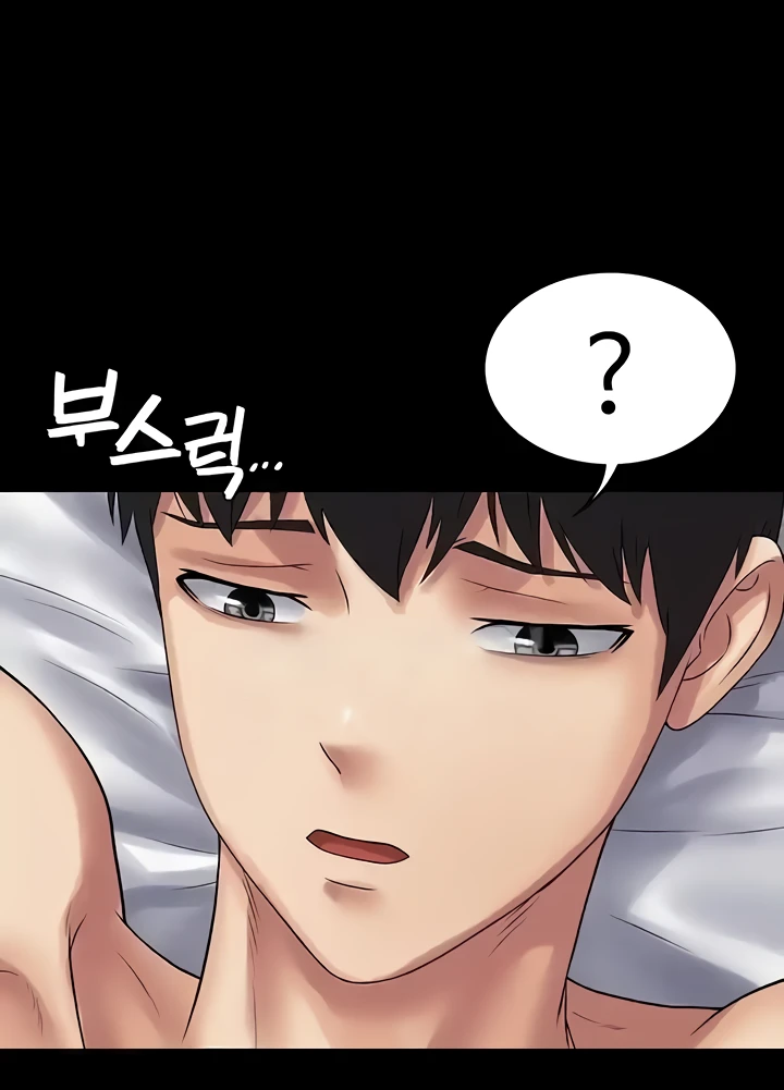 Succubus System Raw Chapter 53 Page 59